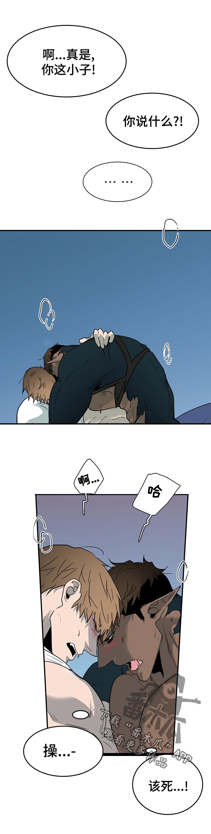 第190话6