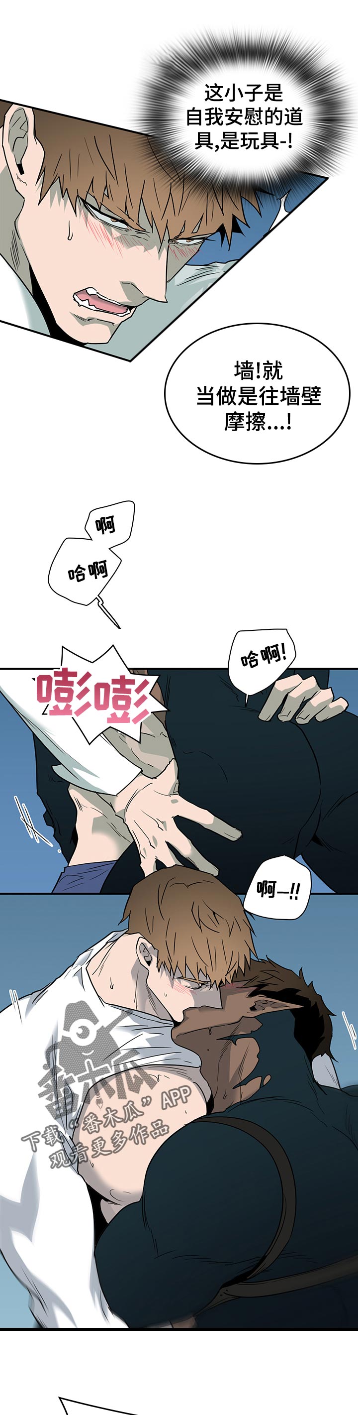 第190话7