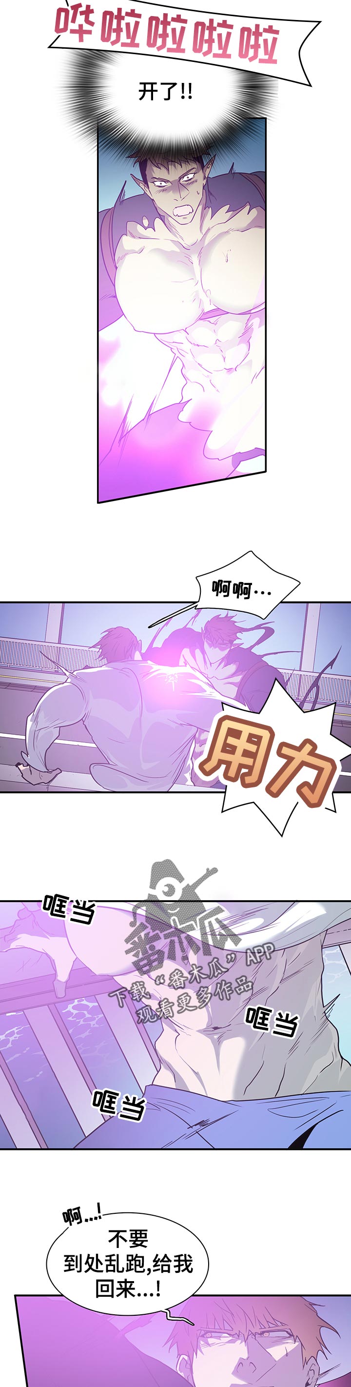 第190话8