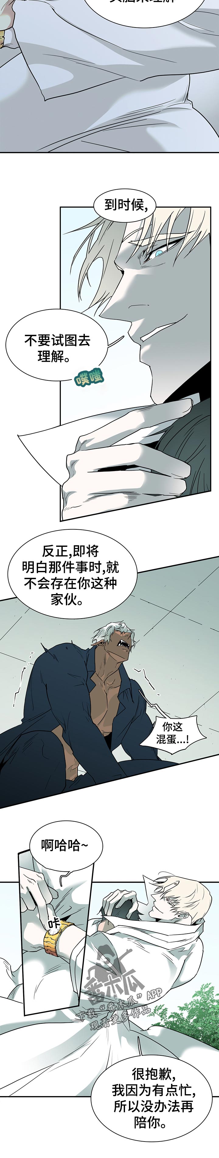 第189话1