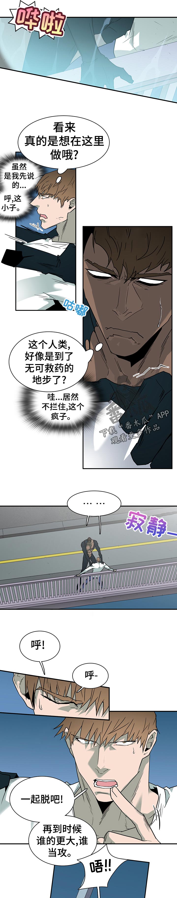 第189话10