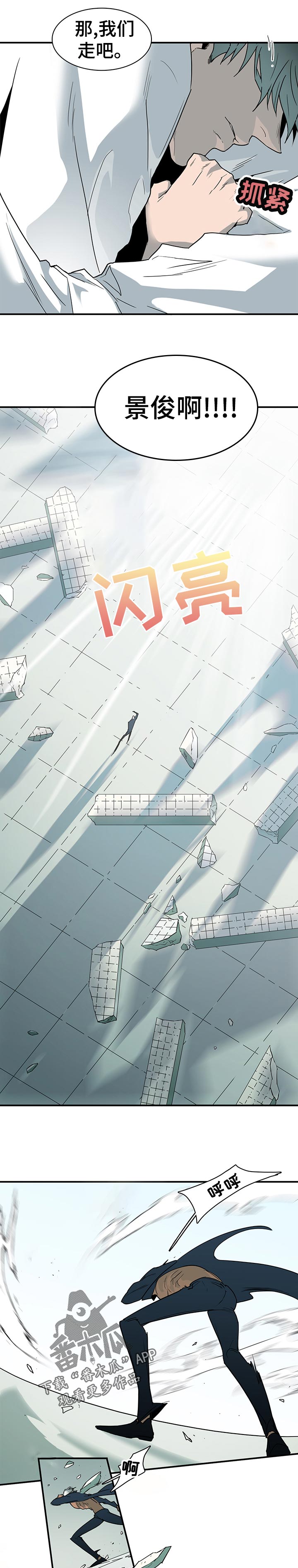 第189话2