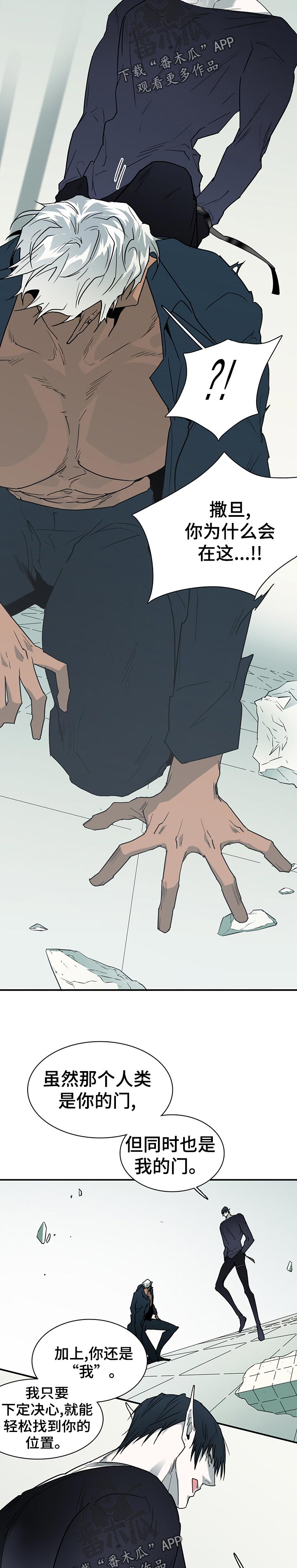 第189话4