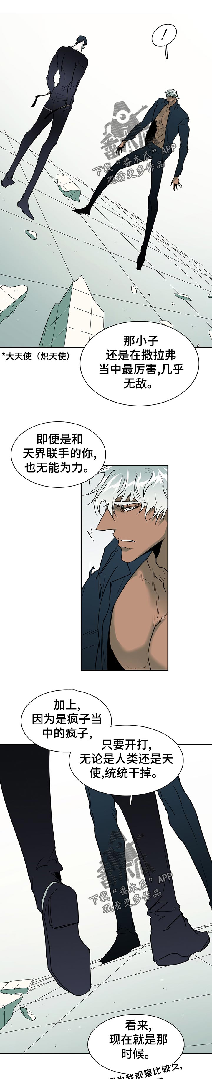 第189话6