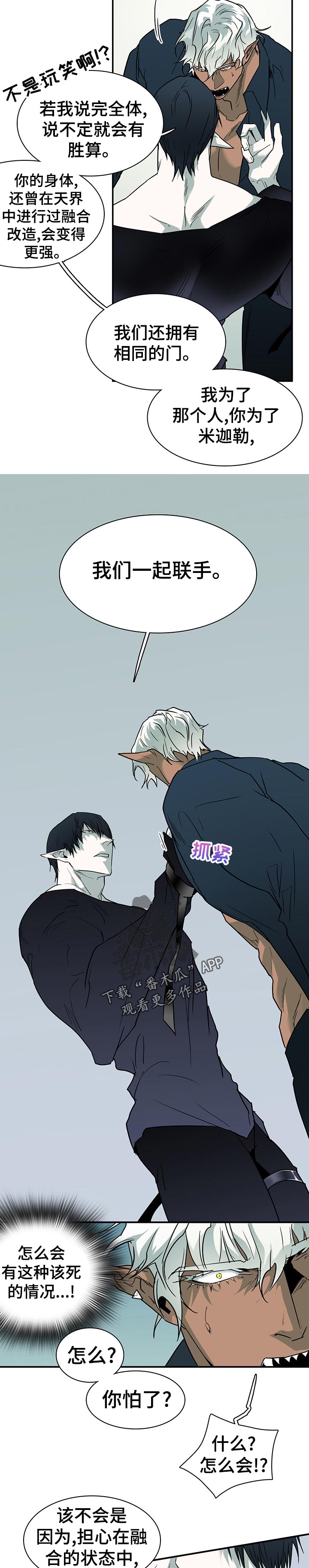 第189话8