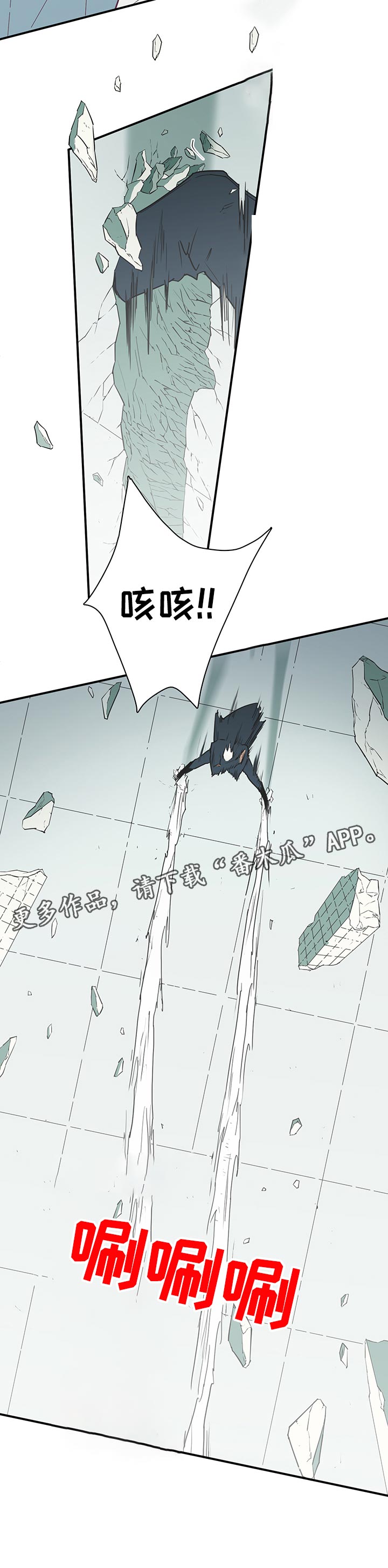 第188话11