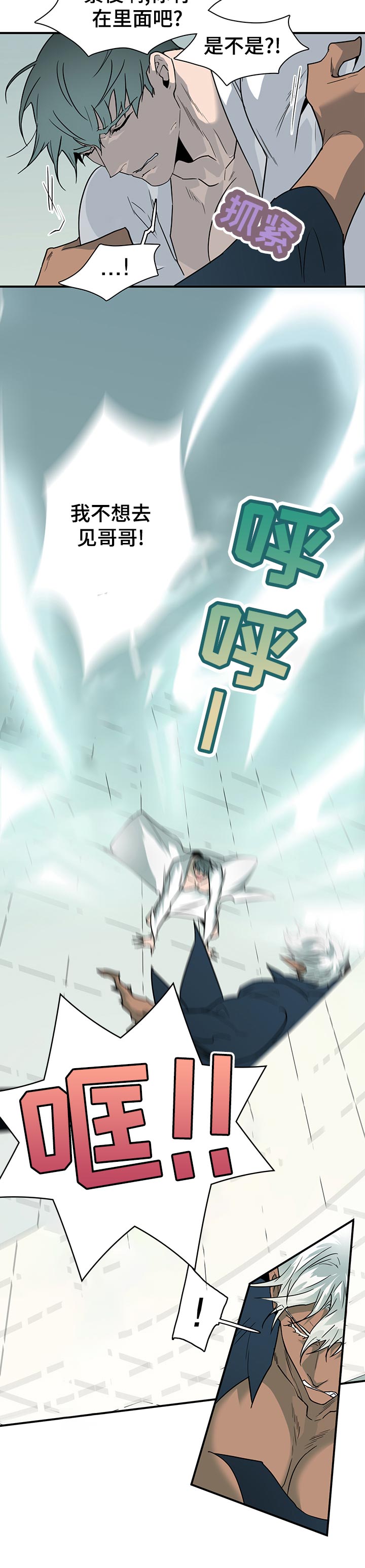 第188话2