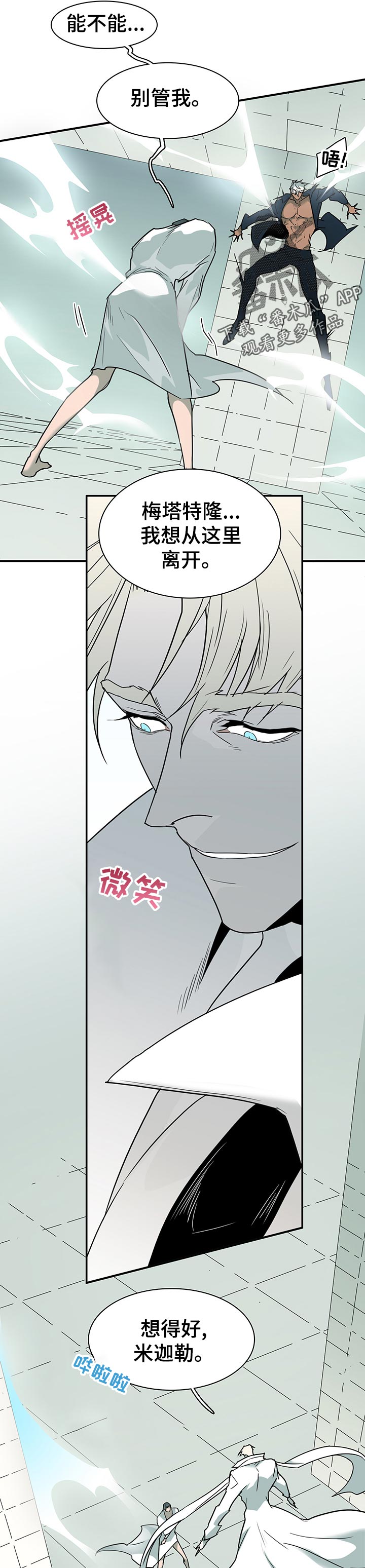 第188话3