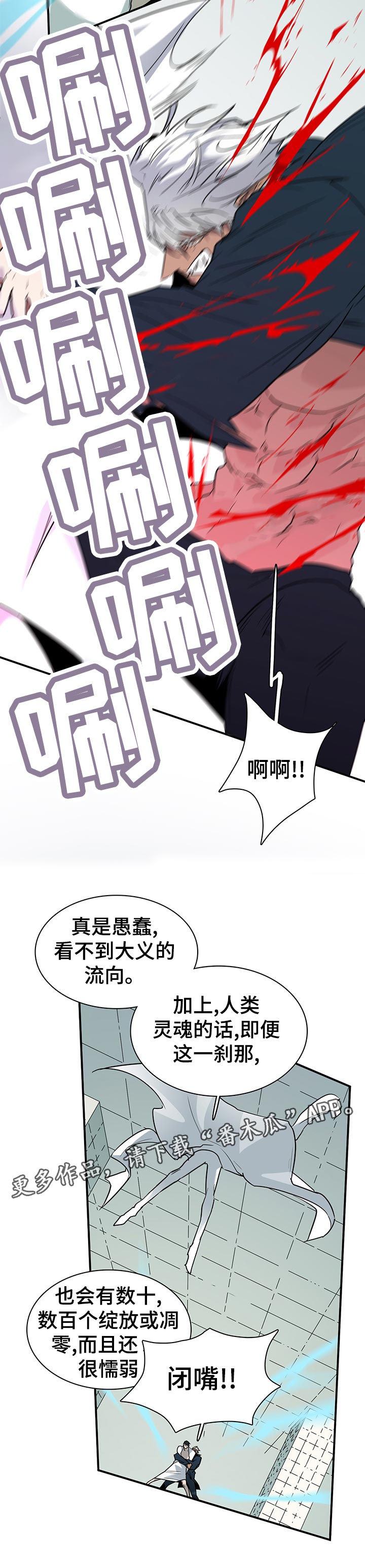 第188话5