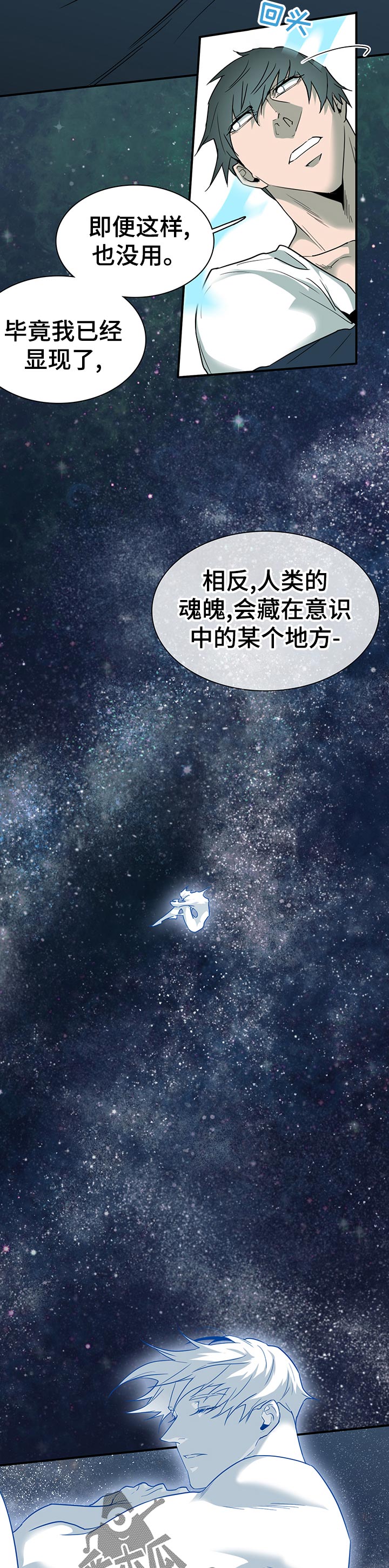 第188话7