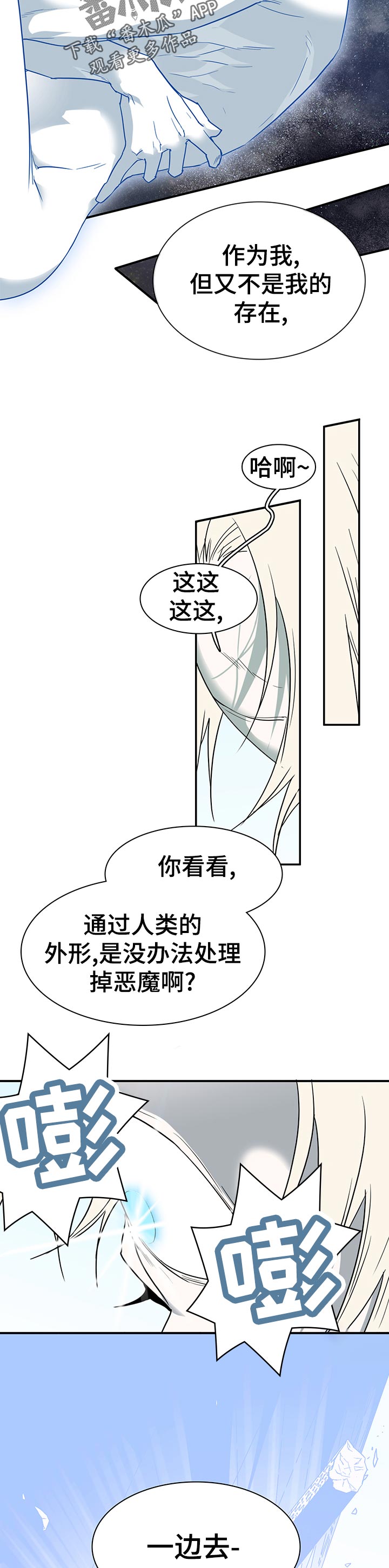 第188话8