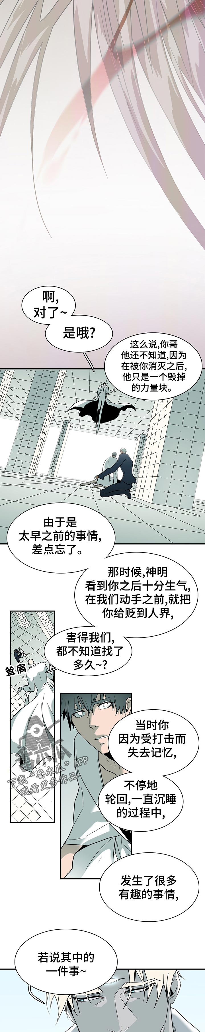 第187话10
