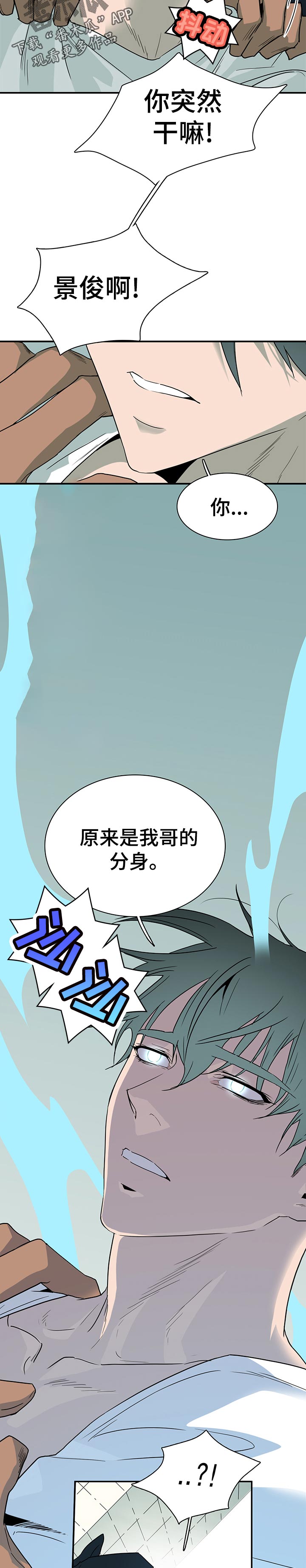 第187话2