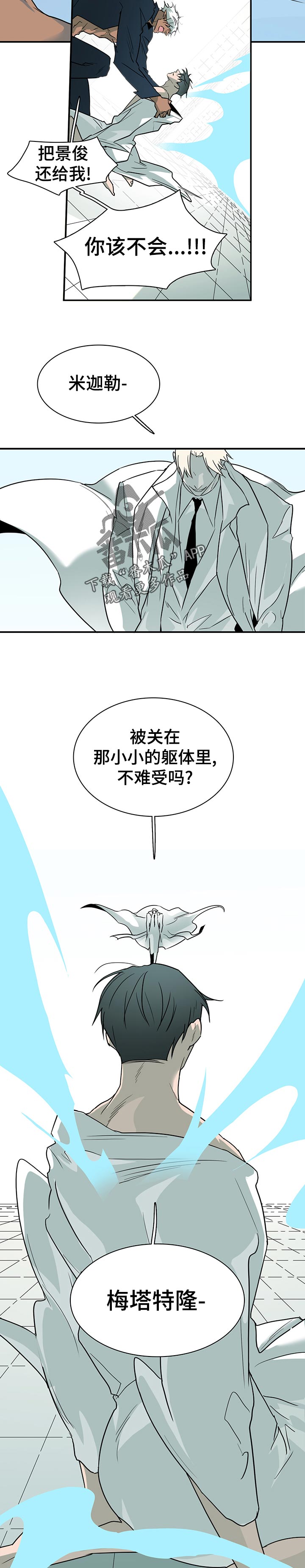 第187话3