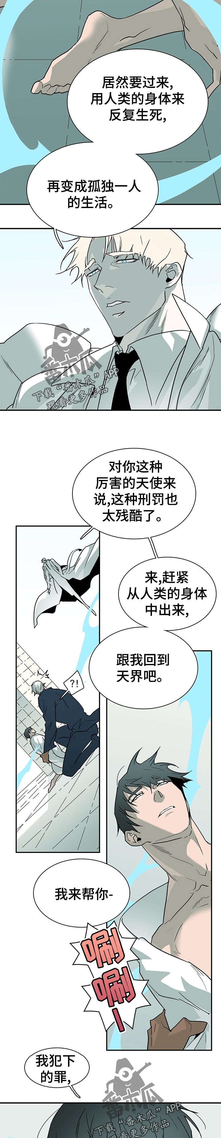 第187话4