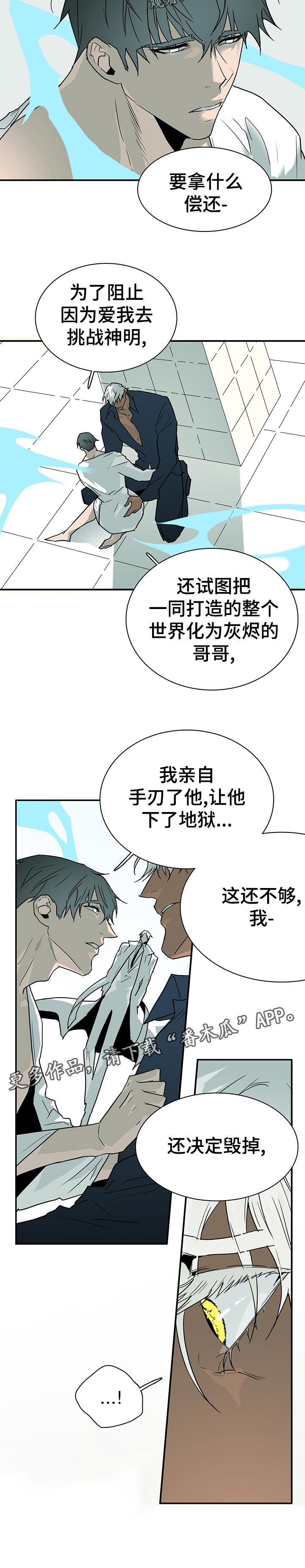 第187话5