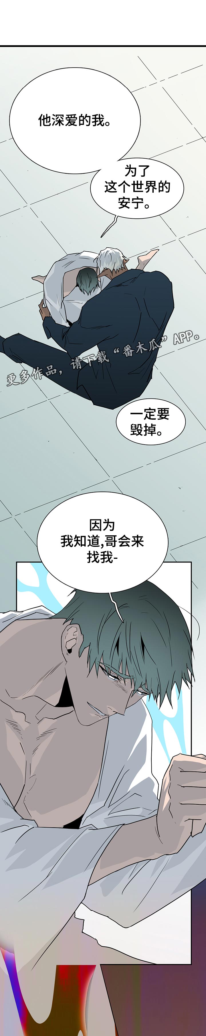 第187话6