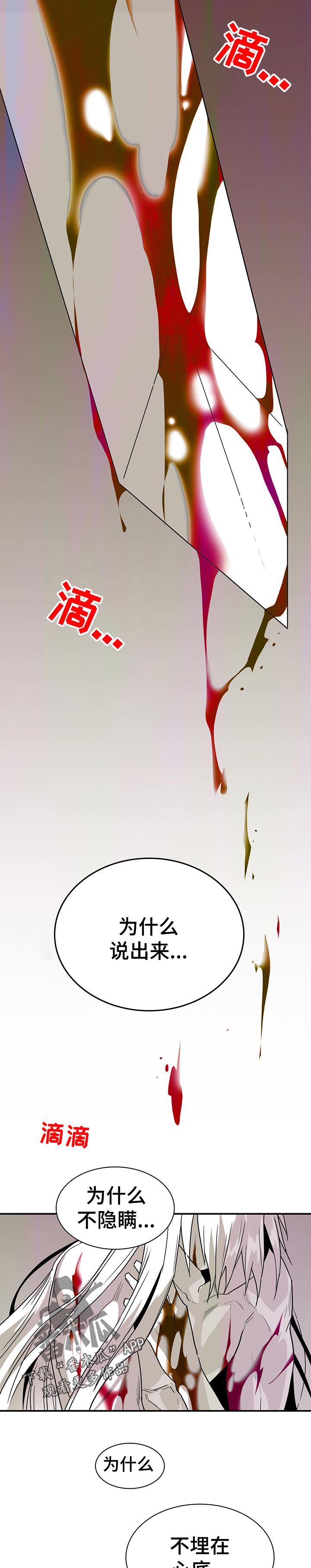 第187话7