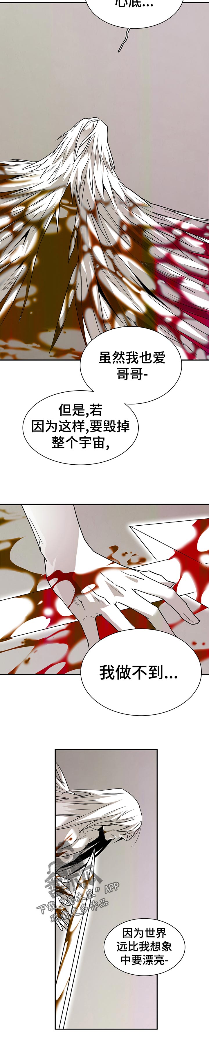 第187话8