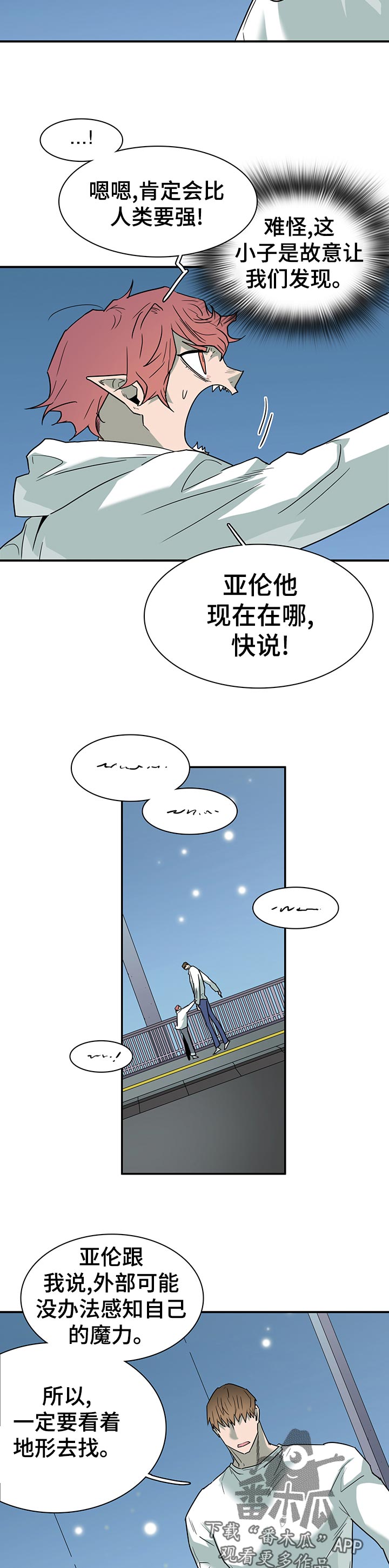 第186话2