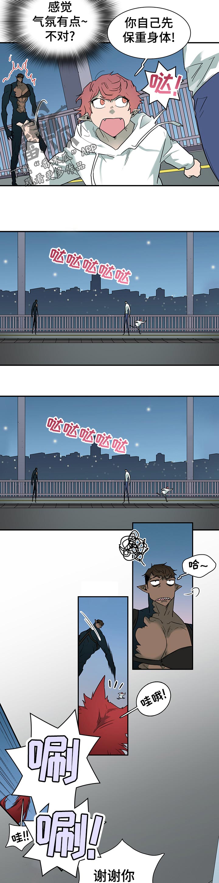 第186话4