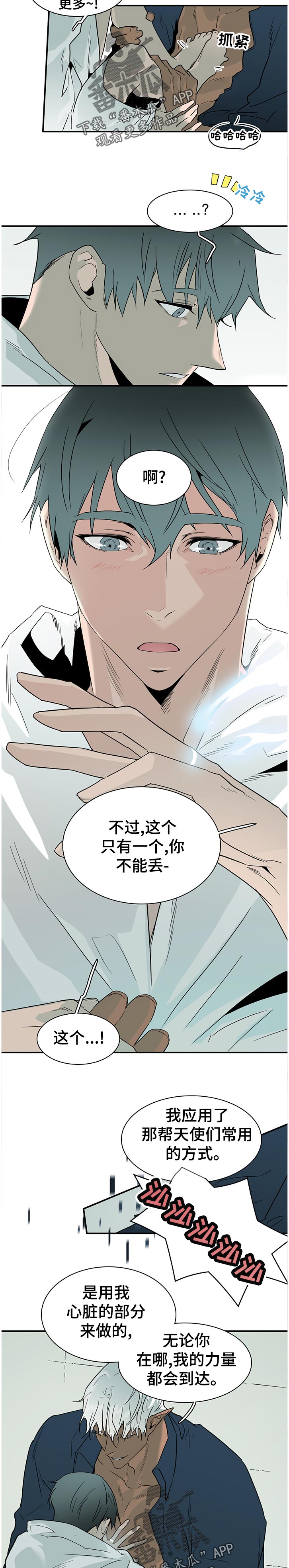 第185话10