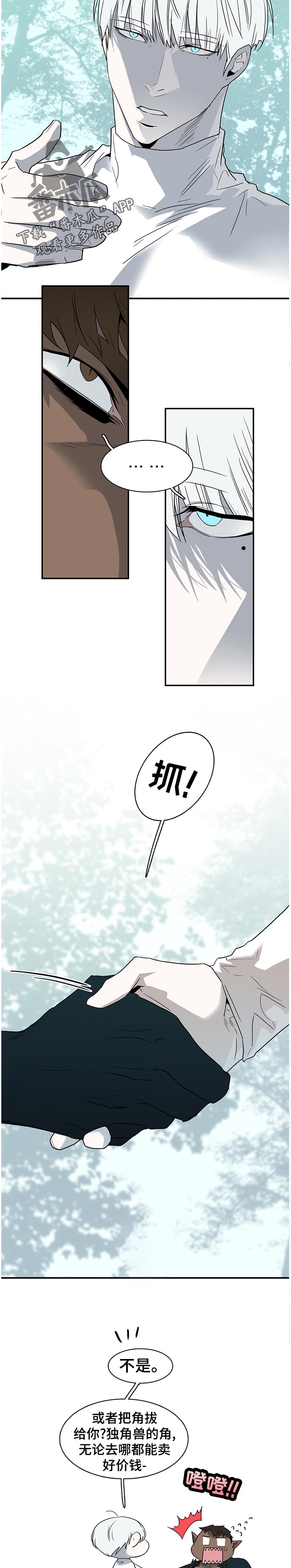 第185话2
