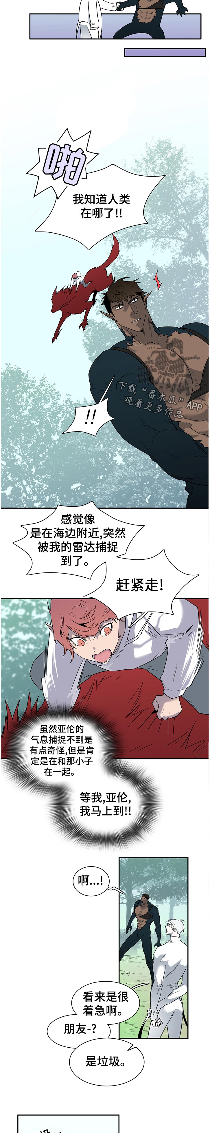 第185话3