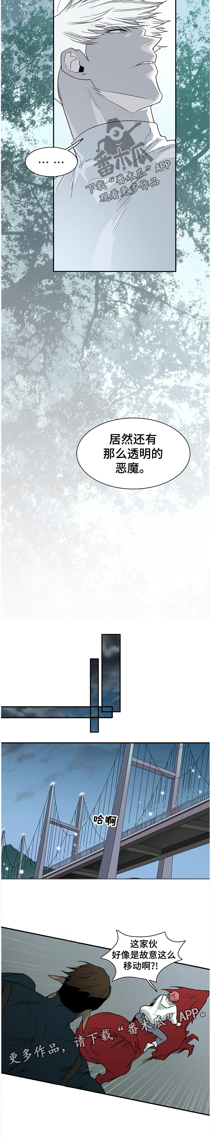 第185话5