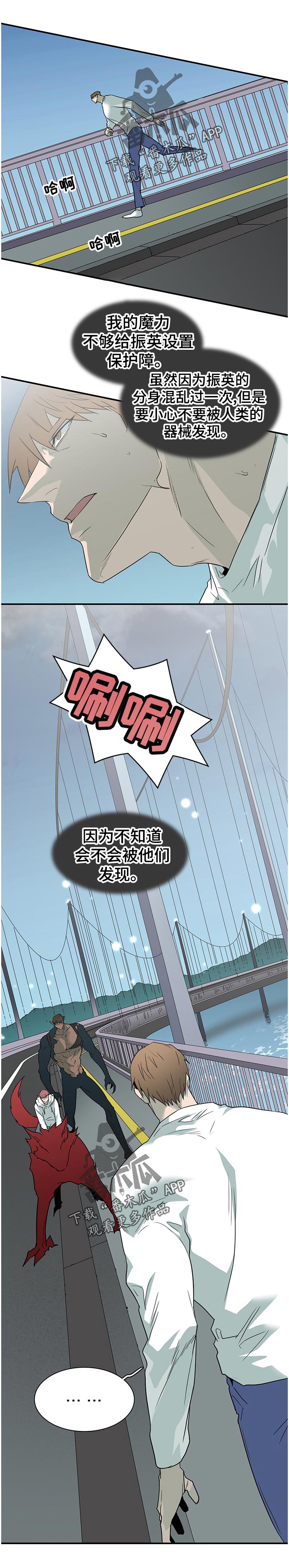 第185话6