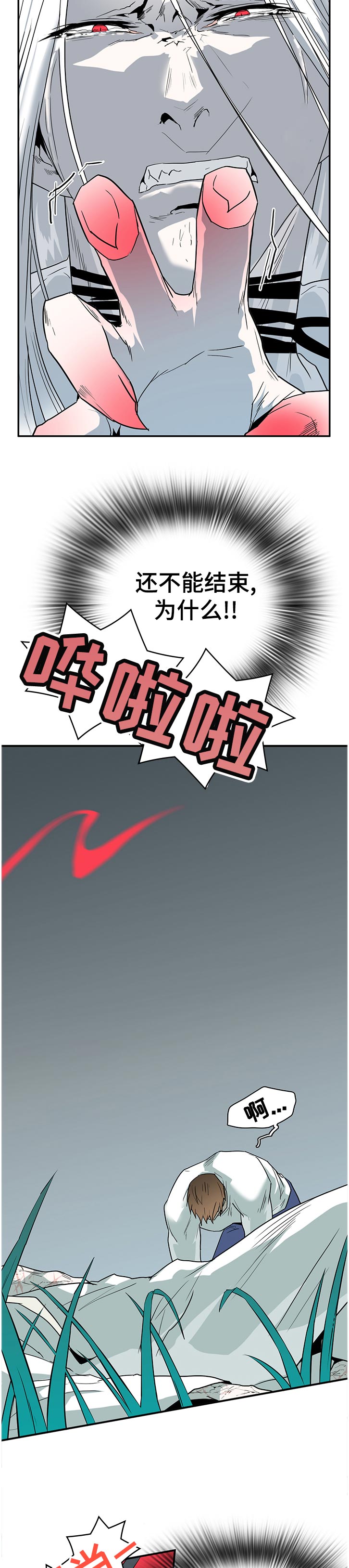 第184话2