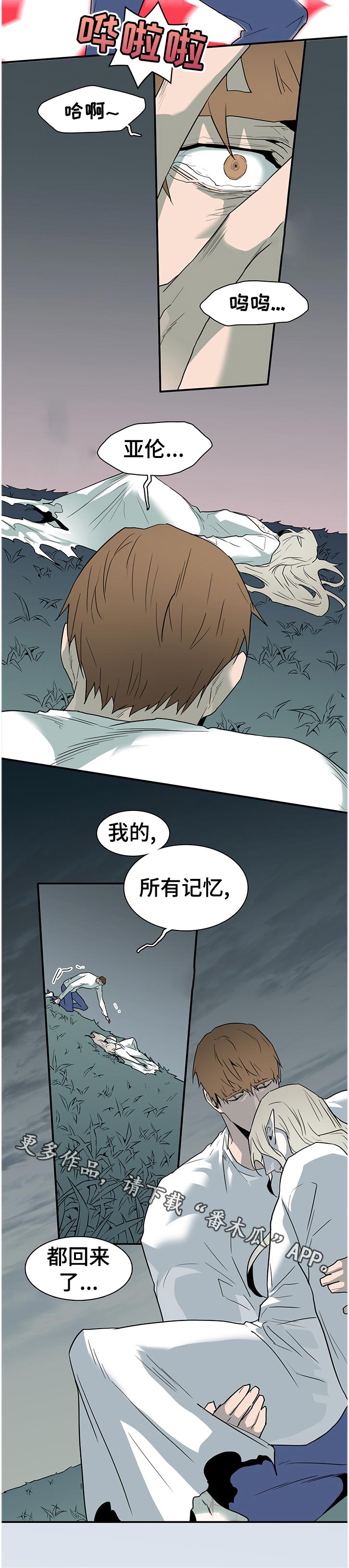 第184话5