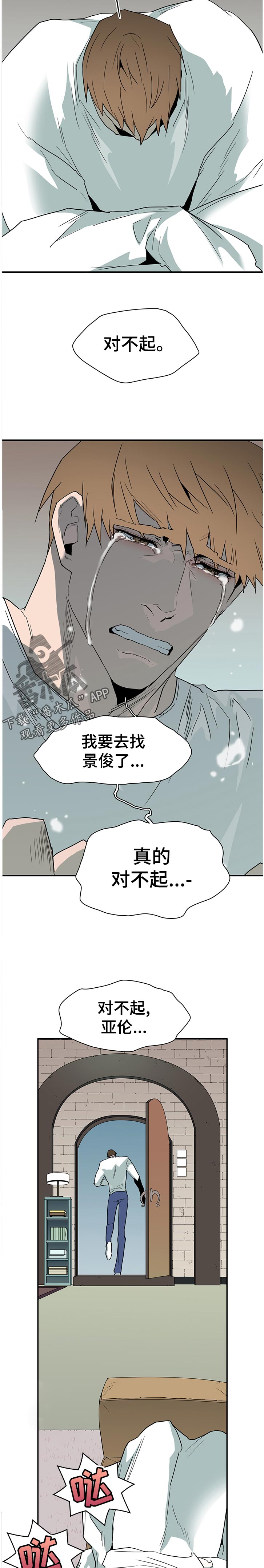 第184话9
