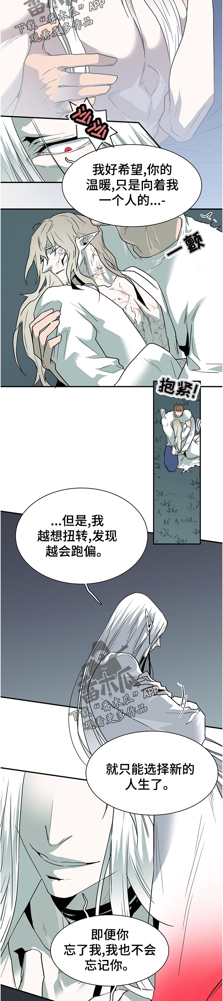 第183话2