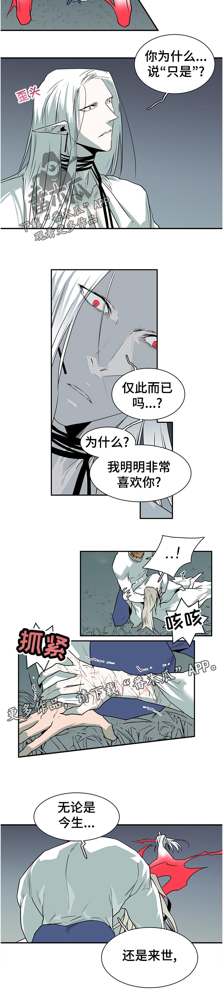 第183话5