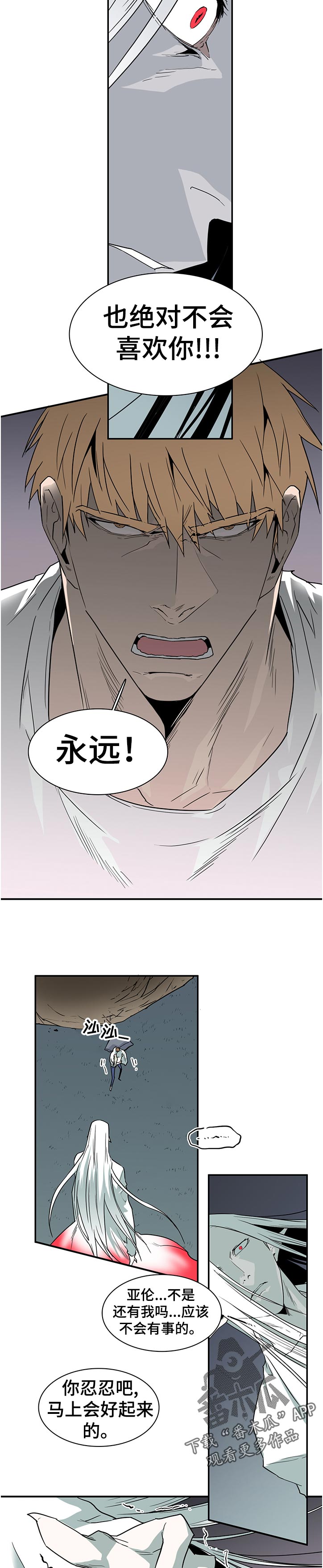 第183话7
