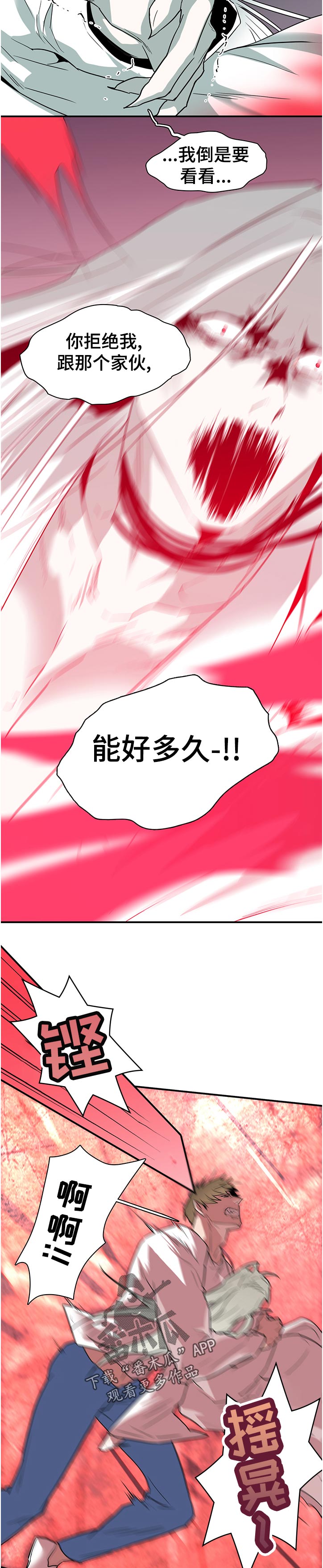 第183话8