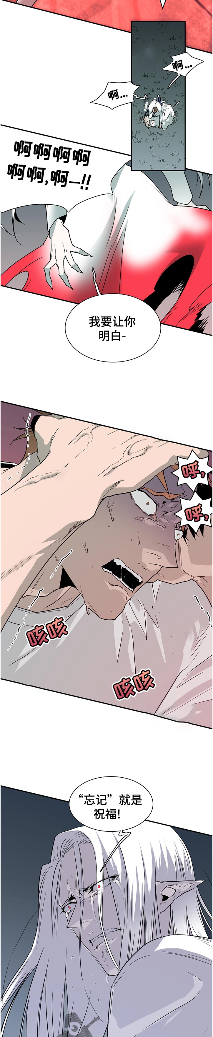 第183话9
