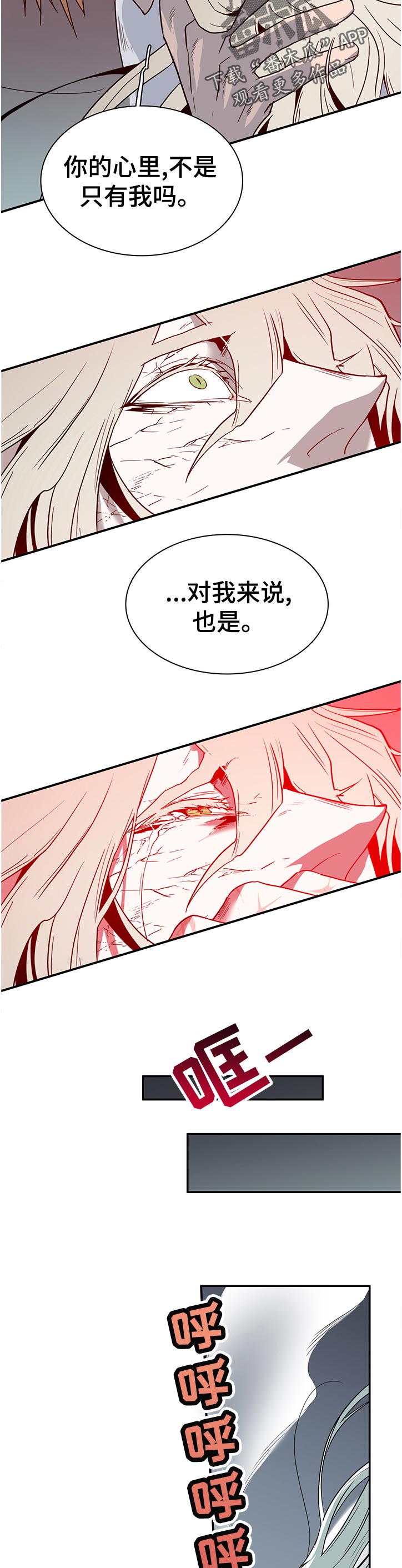 第182话2