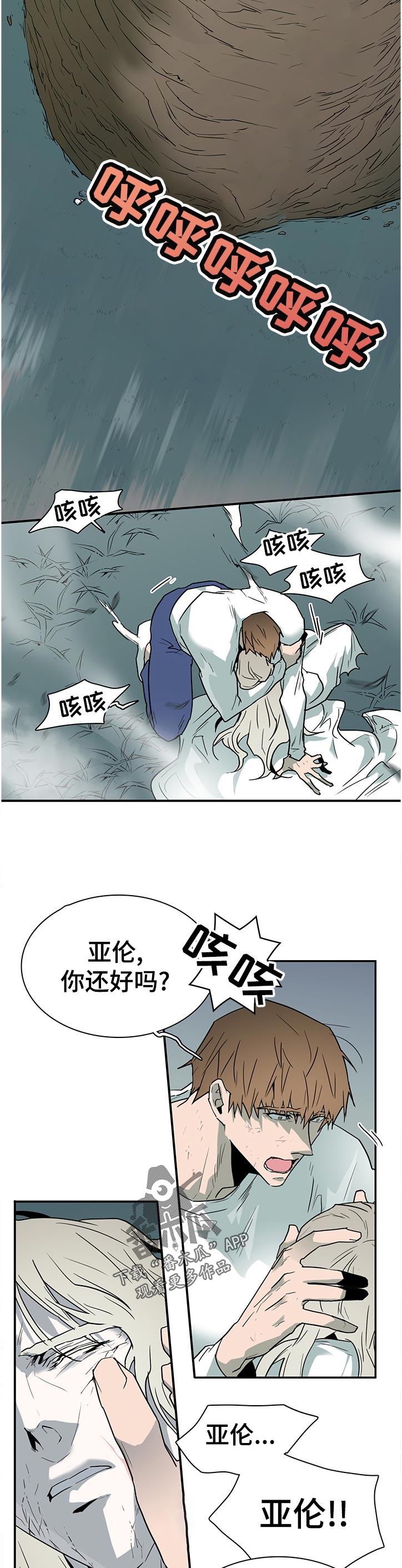 第182话4