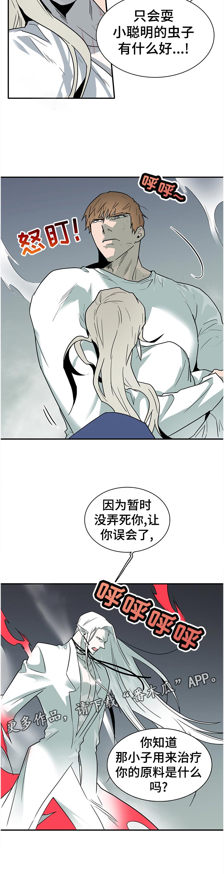 第182话5