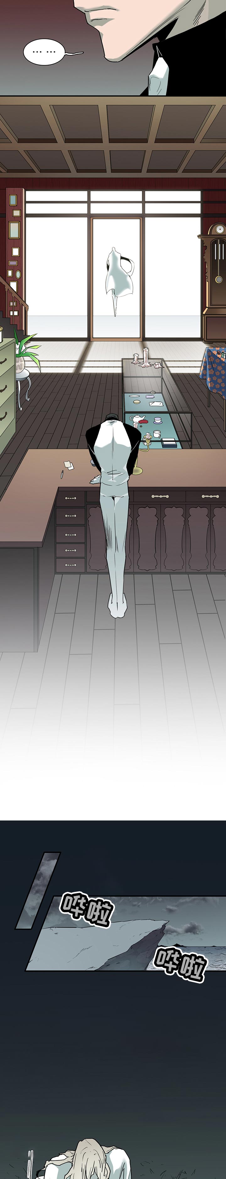 第181话3