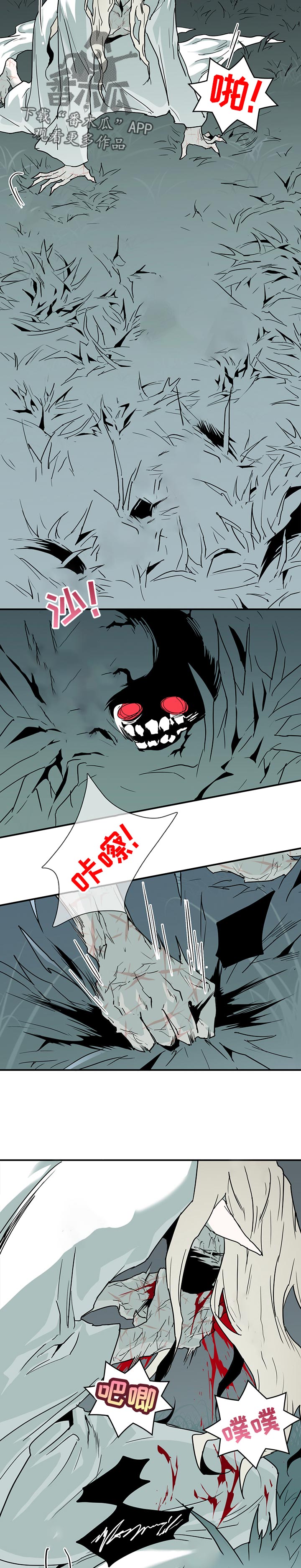 第181话4