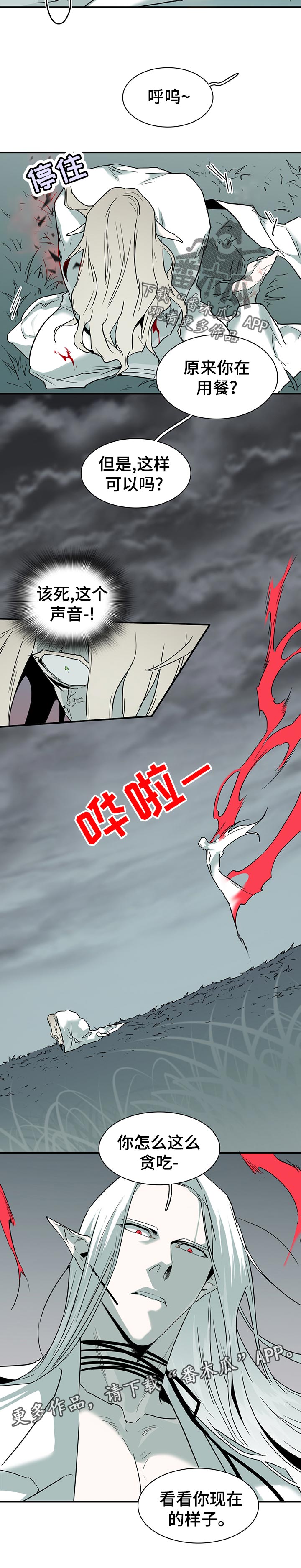 第181话5