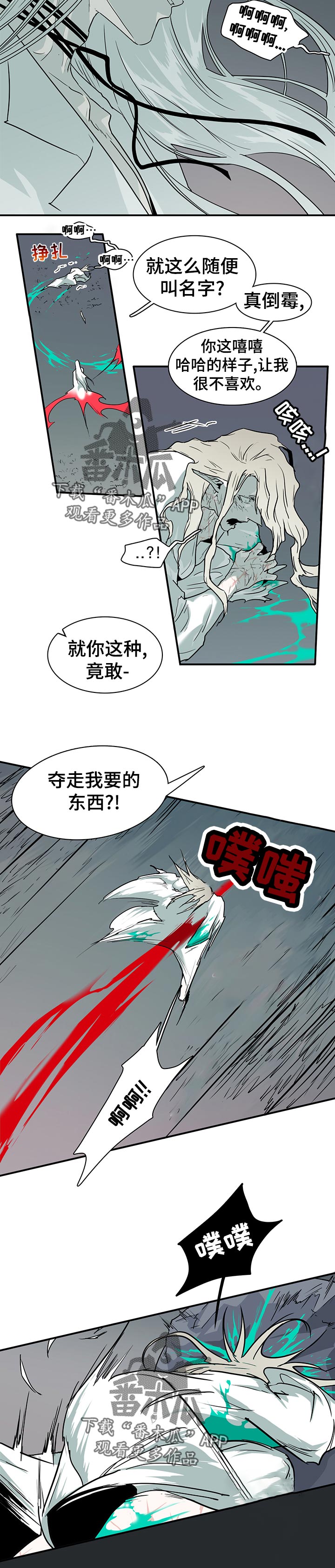 第181话7
