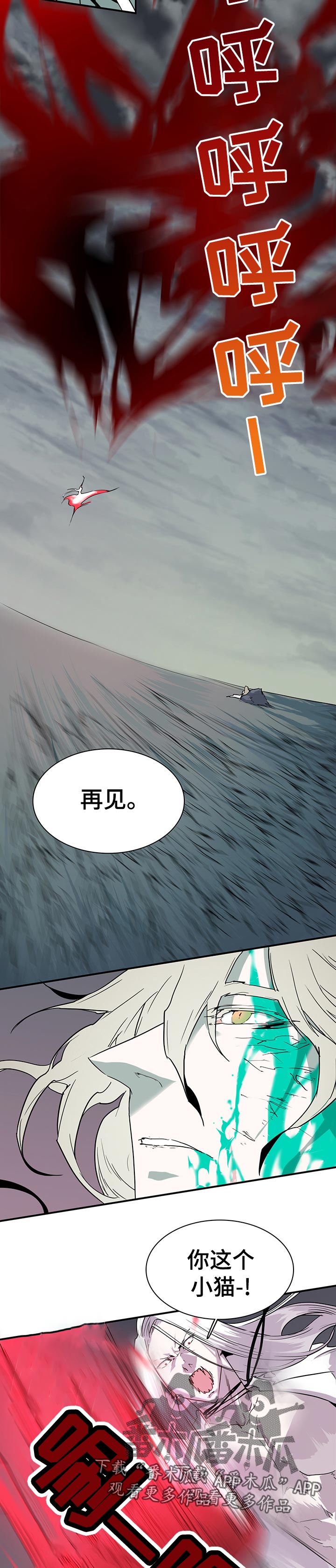 第181话9