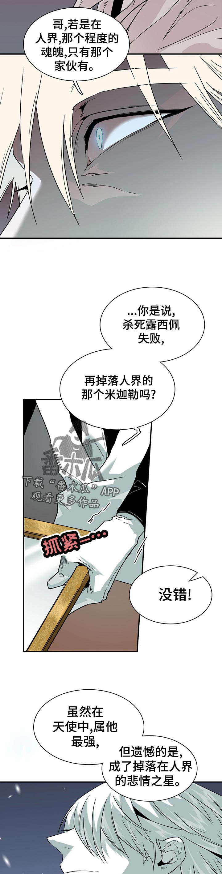 第180话10