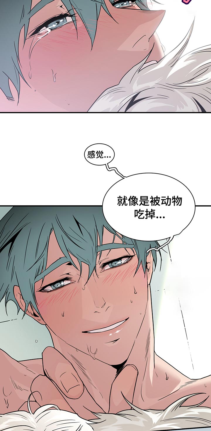 第180话3