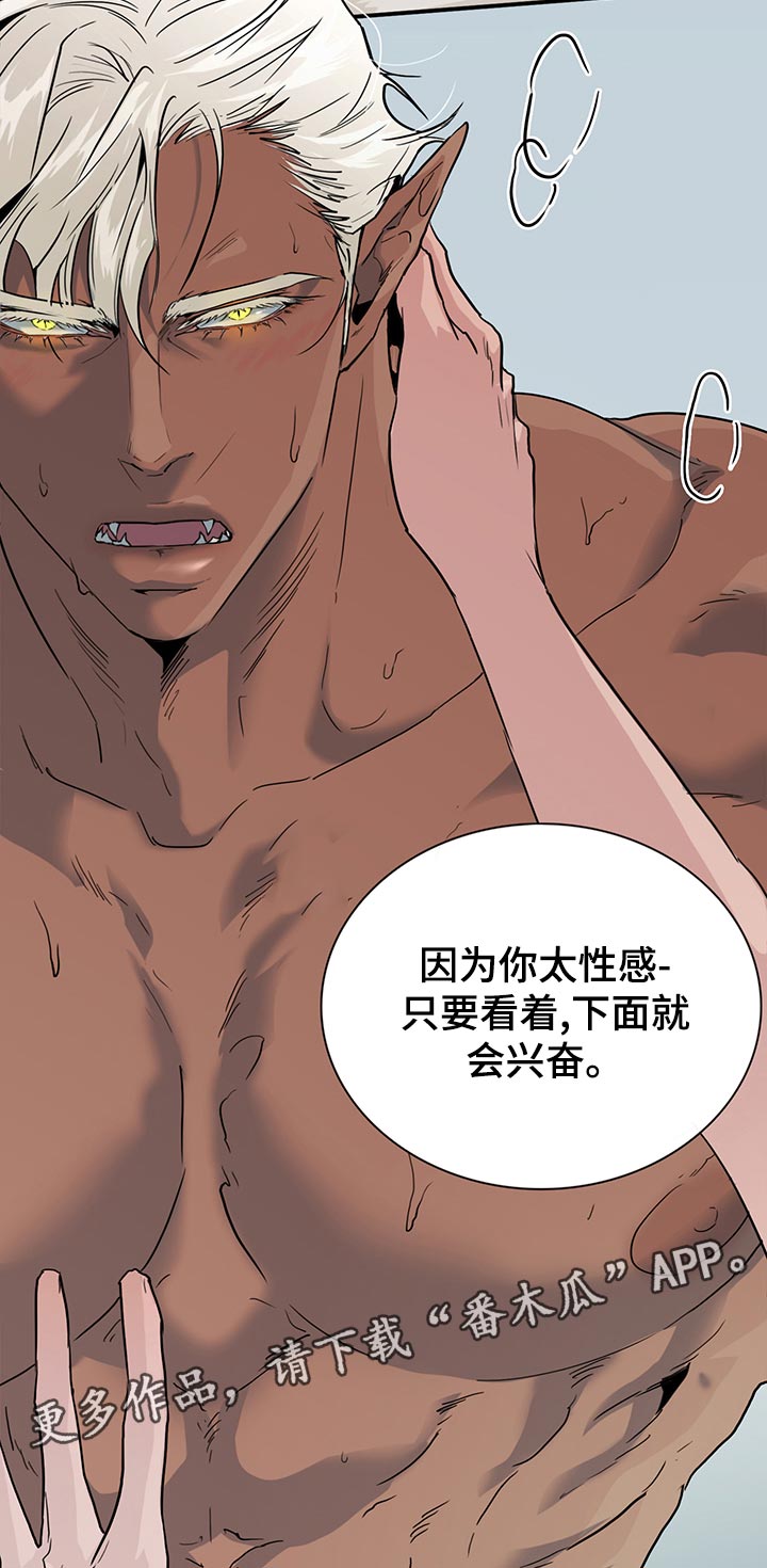 第180话4