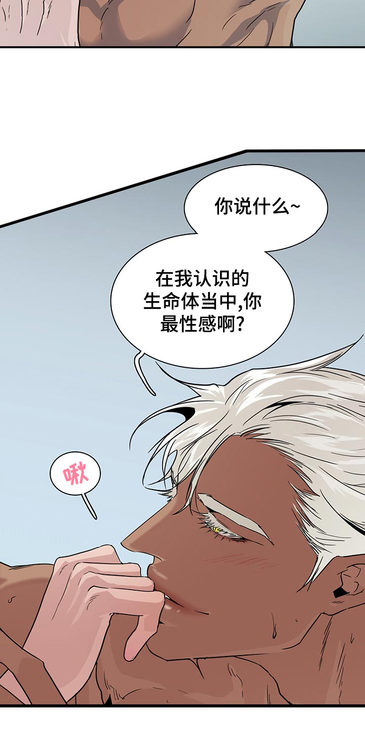 第180话5